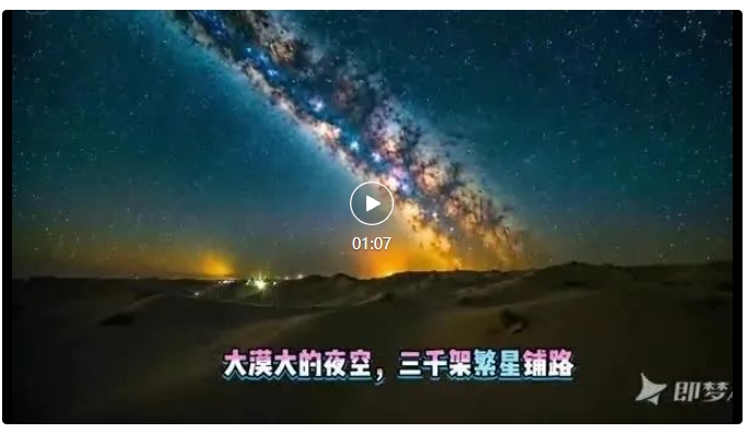 有点意思！用 AI 为深圳写首歌+配科技大片MV！完整教学！-课多多