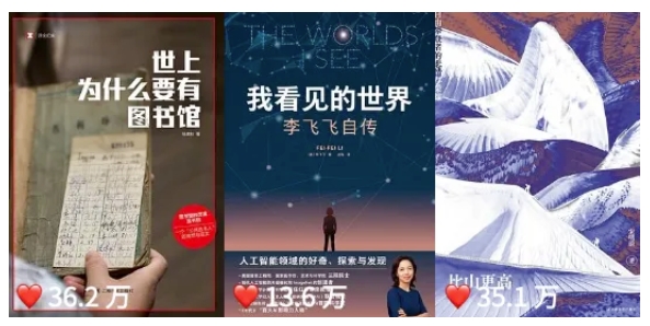 太猛了！150万播放量的 “AI 卡点书单视频”，新手变现首选，含（智能体）！-课多多
