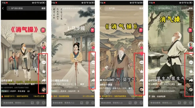 你能想到么？三步就能制作古人健身的视频，新手小白看过来-课多多