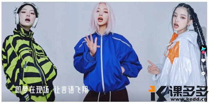 DeepSeek 做 MV 也太绝了吧！学会这招直接搞定！-课多多