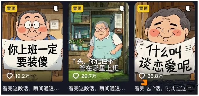 火爆全网的10W + 播放治愈插画图文，AI 轻松搞定！-课多多