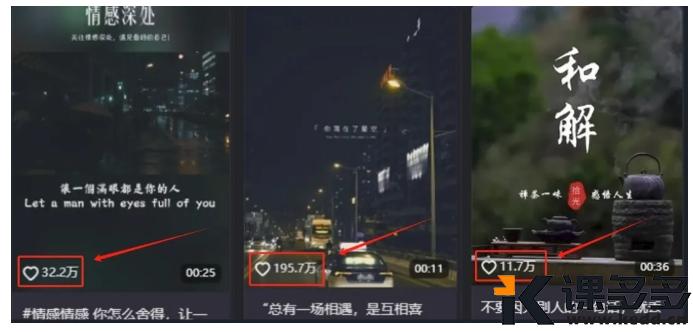 轻松搞定情感赛道！DeepSeek+即梦，不出镜也能做出爆款视频！-课多多