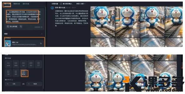图片[3]-萌感拉满！AI 毛绒质感视频制作，人人都能做！-课多多
