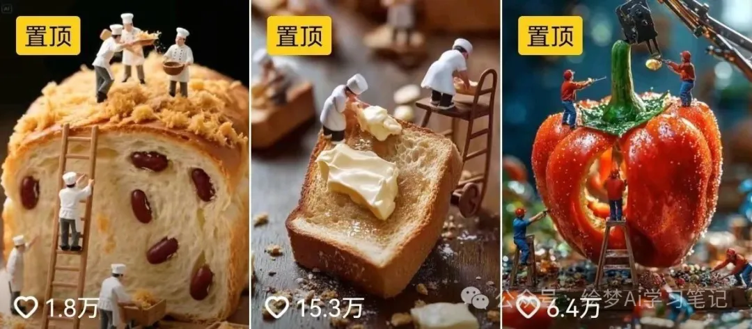 爆款秘籍！即梦AI一键生成10万+点赞微观世界视频，手把手教会你-课多多