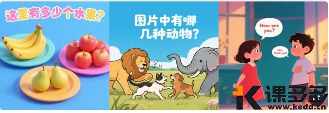 图片[12]-告别PhotoShop：新一代图像编辑工具推荐-课多多