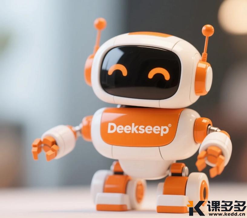 GPT4.5被DeepSeek吊打！大模型进入DeepSeek时代-课多多