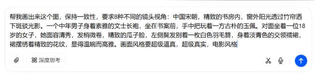 视频没画面感？AI短剧“有导演感”的4种方法！（附图解案例）-课多多