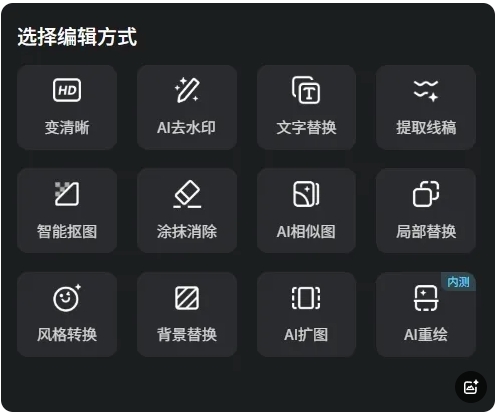 豆包多项新功能发布，是否会取代PS-课多多