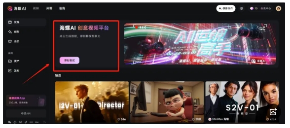 图片[10]-又爆了！一分钟教你制作350万播放量的“农家小院”（附详细提示词）-课多多