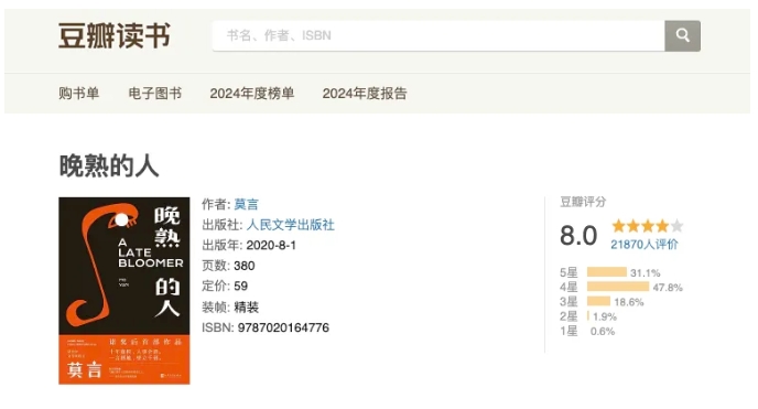 图片[10]-太猛了！150万播放量的 “AI 卡点书单视频”，新手变现首选，含（智能体）！-课多多
