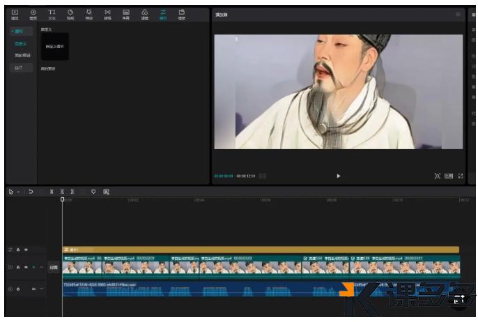 图片[10]-全网最火的《回答我视频》AI教程竟然在这里，速学-课多多