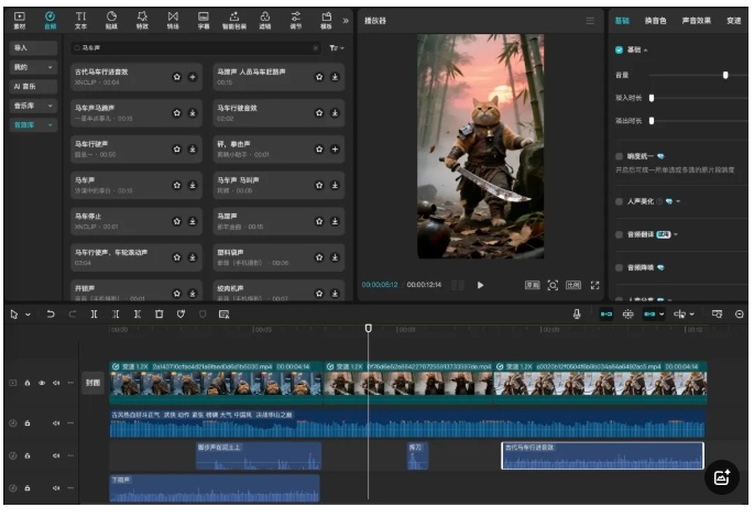 图片[11]-涨粉神器！即梦 AI 一步搞定“涨粉 12W+的猫咪武侠大片”！附完整教程！-课多多