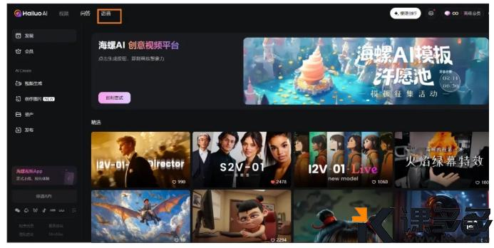 图片[11]-48个作品+20万粉！Deepseek 帮你搞定古诗词赛道！-课多多