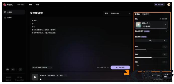 图片[12]-48个作品+20万粉！Deepseek 帮你搞定古诗词赛道！-课多多