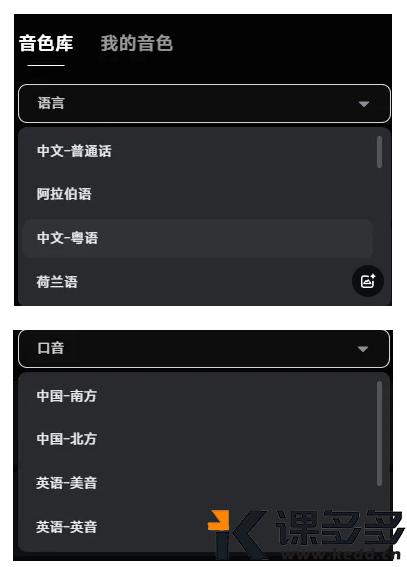图片[13]-48个作品+20万粉！Deepseek 帮你搞定古诗词赛道！-课多多