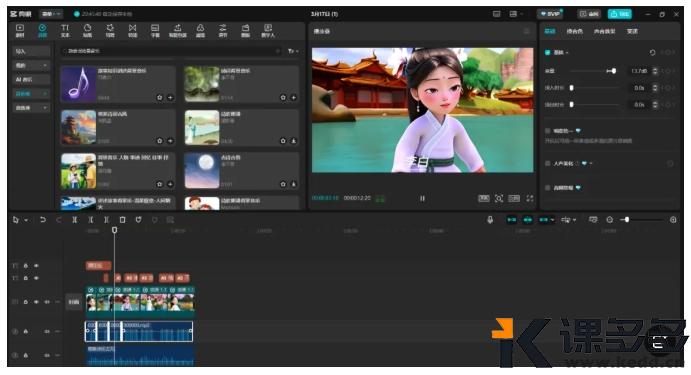 图片[14]-48个作品+20万粉！Deepseek 帮你搞定古诗词赛道！-课多多