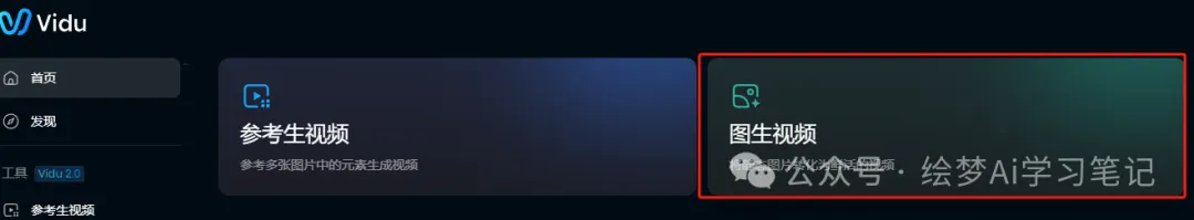 图片[9]-躺着涨粉！用即梦AI打造胖橘猫武侠大片，保姆级教程~-课多多