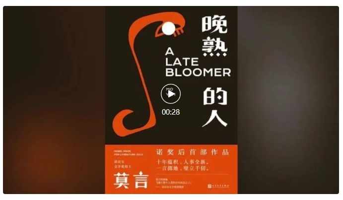 图片[2]-太猛了！150万播放量的 “AI 卡点书单视频”，新手变现首选，含（智能体）！-课多多