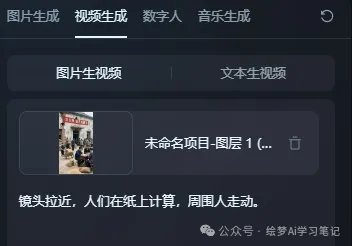 图片[9]-穿越时空的震撼！AI技术复刻70年代”交公粮”热血场景！！-课多多