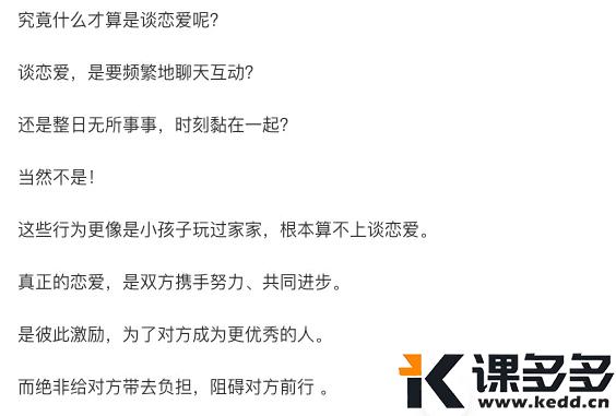 图片[2]-火爆全网的10W + 播放治愈插画图文，AI 轻松搞定！-课多多