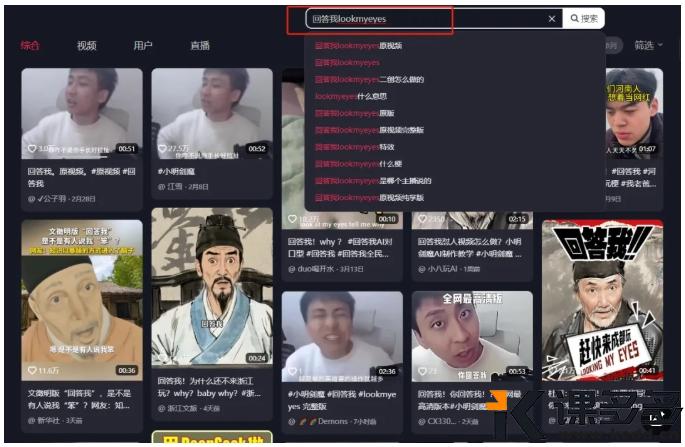 图片[2]-全网最火的《回答我视频》AI教程竟然在这里，速学-课多多