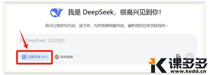 图片[2]-48个作品+20万粉！Deepseek 帮你搞定古诗词赛道！-课多多