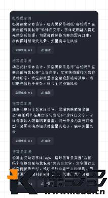 图片[8]-30秒生成AI商业级字体！即梦3.0 这套方法提效50%（含保姆级教程）-课多多