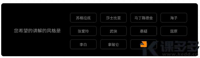 图片[4]-教培行业真要塌了！3分钟秘塔AI老师助你秒变学霸（含保姆级使用教程）-课多多
