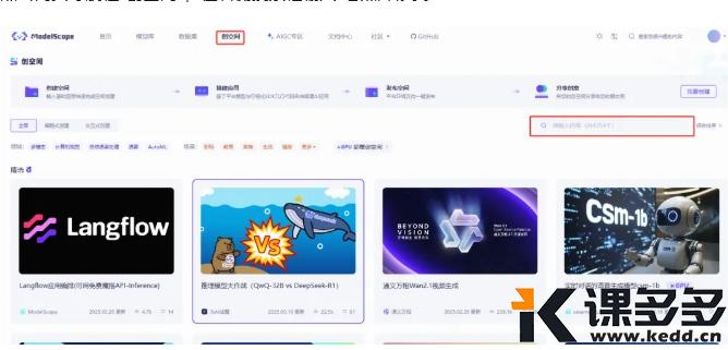 图片[3]-AI老照片修复工具！上传老照片一键完成智能调色！-课多多