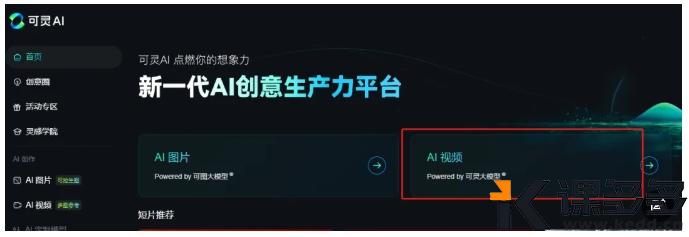 图片[7]-（附提示词）好巴适！用AI制作毛绒绒的梦幻童话，让毛绒绒的温暖包围你！-课多多