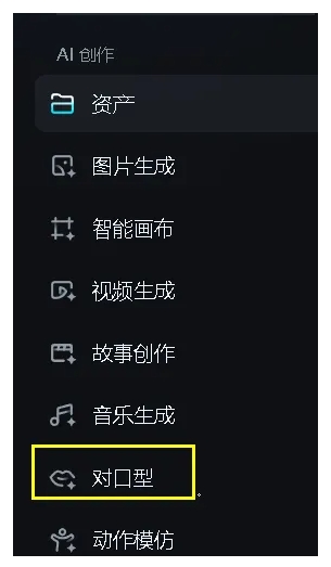 图片[3]-利用Pixverse AI，性感小姐姐瞬间变身毒液，抖音获赞数十万的秘密-课多多