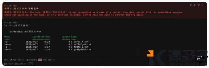 图片[3]-月薪5万揭秘：利用Warp与AI命令生成技术，工作效率提升十倍-课多多