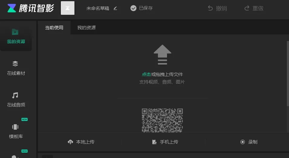 图片[9]-利用Pixverse AI，性感小姐姐瞬间变身毒液，抖音获赞数十万的秘密-课多多