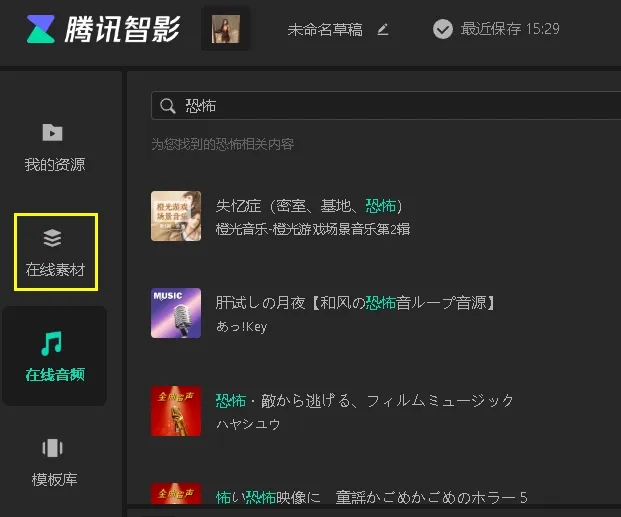 图片[10]-利用Pixverse AI，性感小姐姐瞬间变身毒液，抖音获赞数十万的秘密-课多多