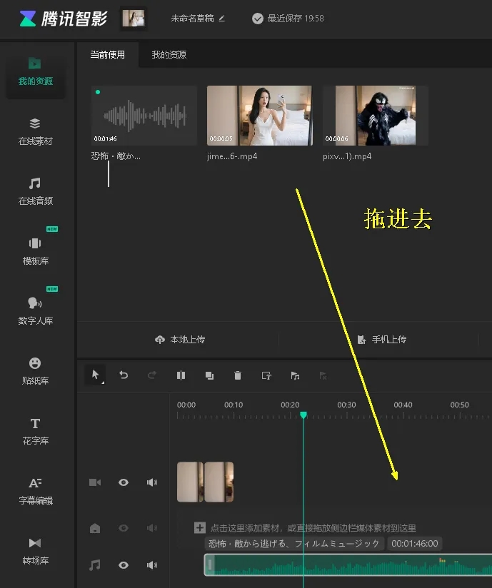图片[11]-利用Pixverse AI，性感小姐姐瞬间变身毒液，抖音获赞数十万的秘密-课多多