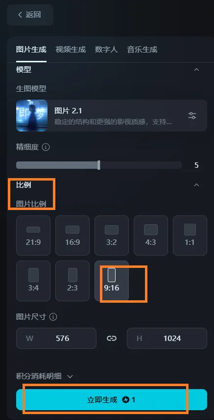 图片[9]-1天吸粉无数，Deepseek竟然能把橘猫做成爆款Ai视频，-课多多