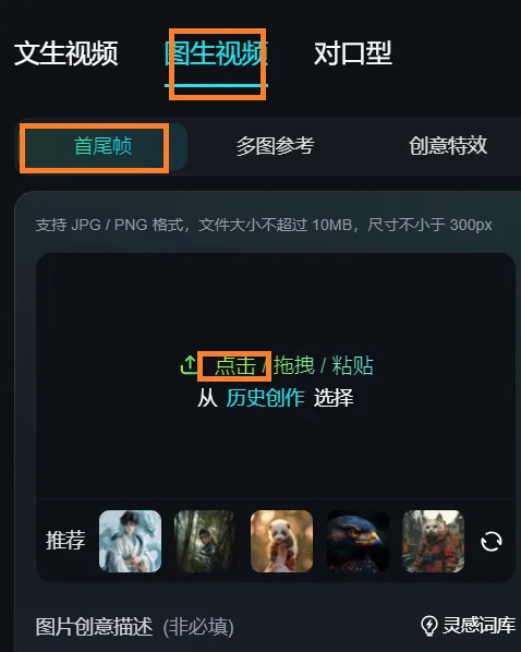 图片[12]-1天吸粉无数，Deepseek竟然能把橘猫做成爆款Ai视频，-课多多