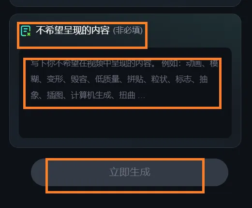 图片[13]-1天吸粉无数，Deepseek竟然能把橘猫做成爆款Ai视频，-课多多
