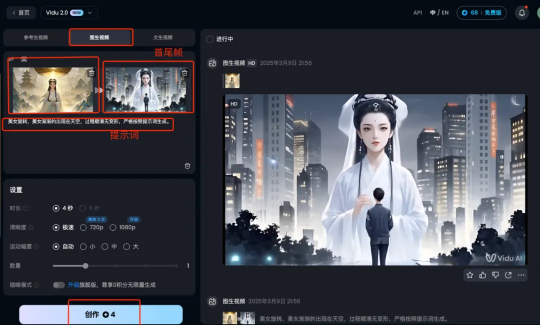 图片[15]-DeepSeek助力AI电影，小白3分钟快速上手（附完整教程）-课多多