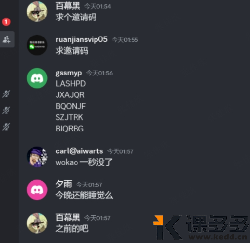 图片[3]-真实测评！deepseek过气？Manus一夜封神？是真是假！-课多多