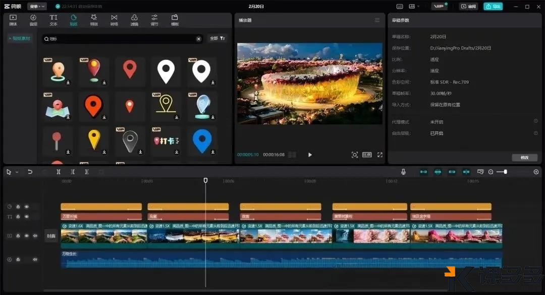 图片[14]-2 分钟搞定 AI 城市建筑变花海，月入过万不是梦-课多多