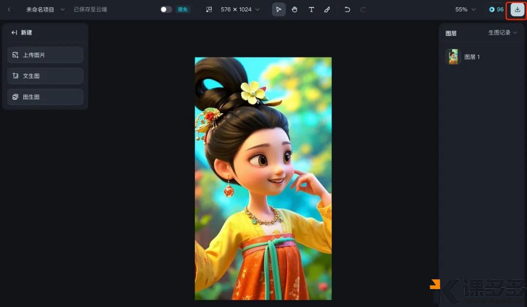 图片[7]-3天狂涨18万粉！解锁纯AI制作少儿古诗词视频，橱窗带货猛出单-课多多