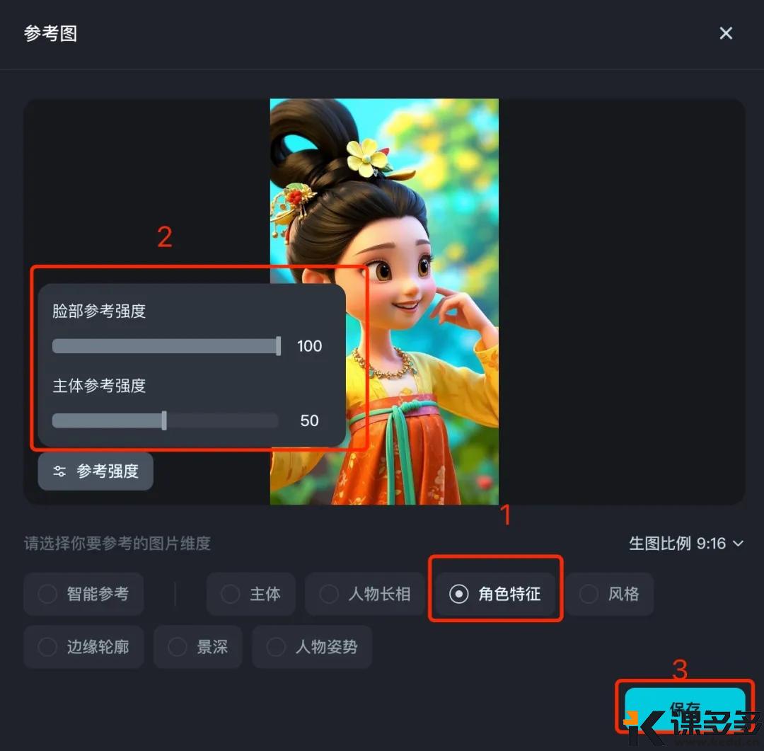 图片[9]-3天狂涨18万粉！解锁纯AI制作少儿古诗词视频，橱窗带货猛出单-课多多