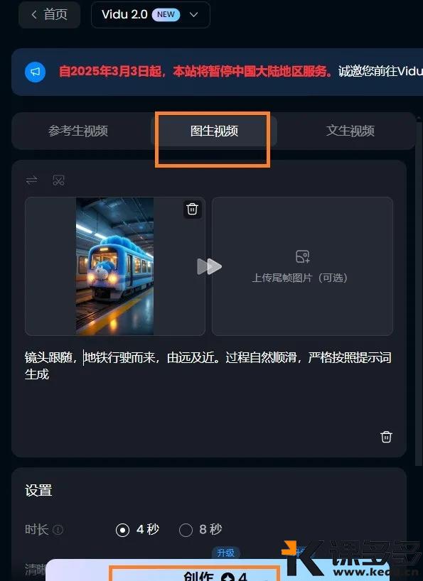 图片[6]-萌感拉满！AI 毛绒质感视频制作，人人都能做！-课多多