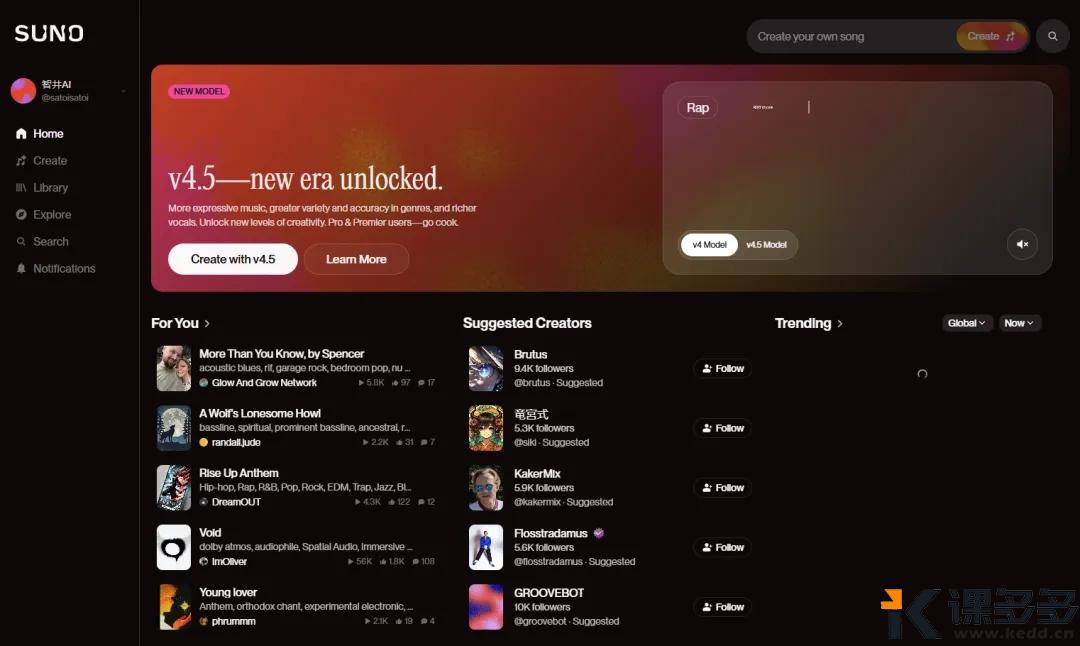 图片[2]-SUNO V4.5 已经强到快听不出是AI唱的！一文详解：3步做首歌-课多多
