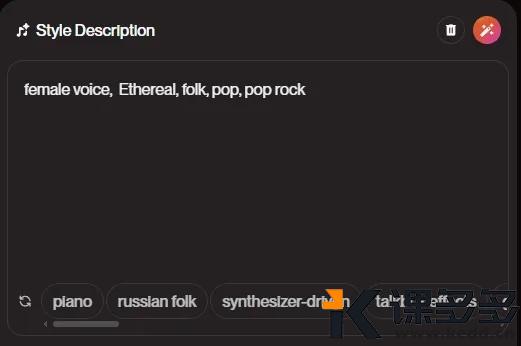 图片[3]-SUNO V4.5 已经强到快听不出是AI唱的！一文详解：3步做首歌-课多多