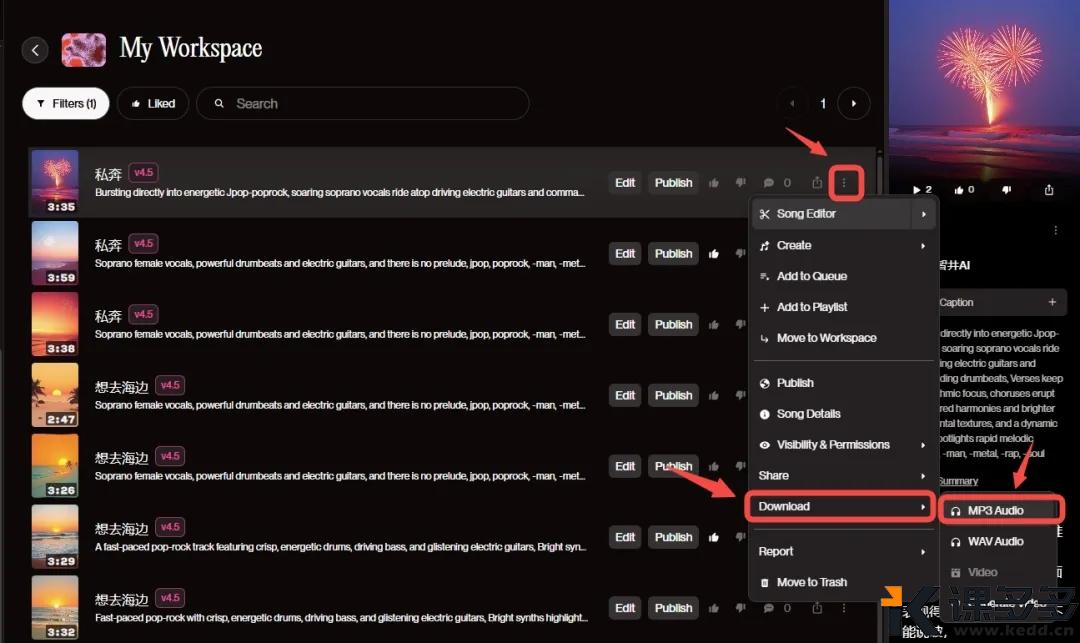 图片[6]-SUNO V4.5 已经强到快听不出是AI唱的！一文详解：3步做首歌-课多多