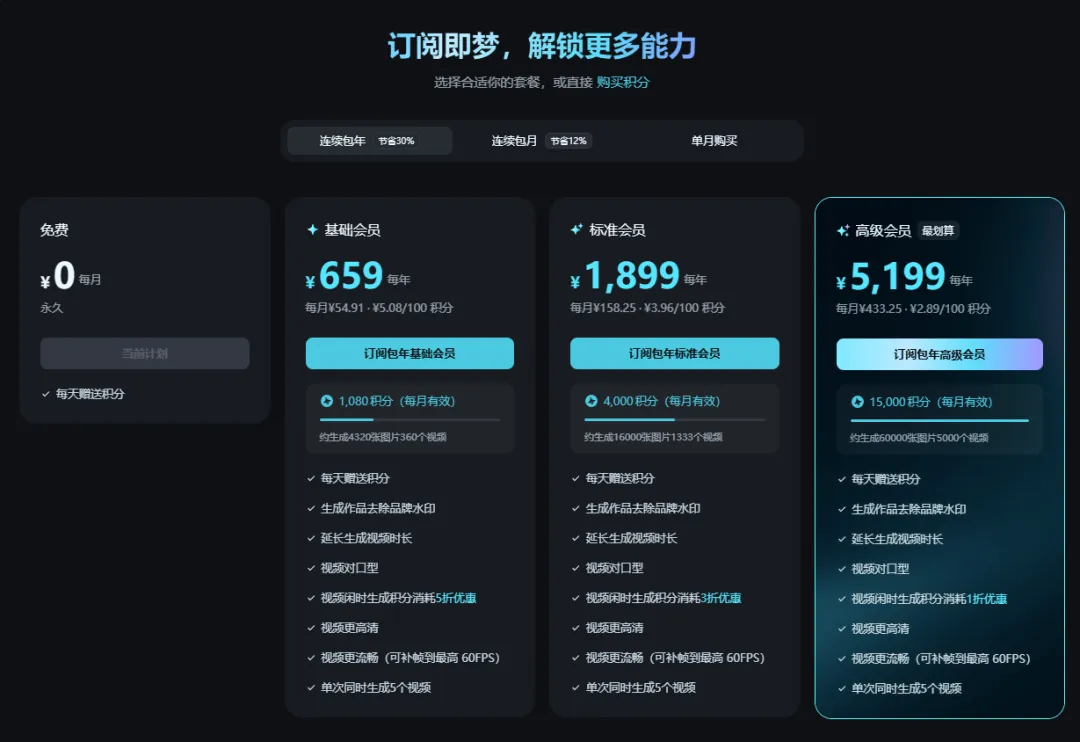 图片[9]-30秒生成AI商业级字体！即梦3.0 这套方法提效50%（含保姆级教程）-课多多