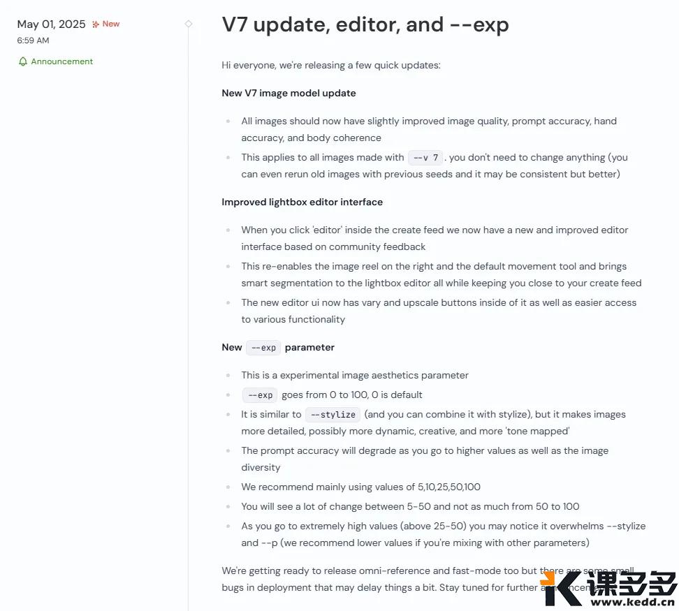 万物皆可一致！Midjourney V7 oref 全项参考实测（含实操经验分享）-课多多