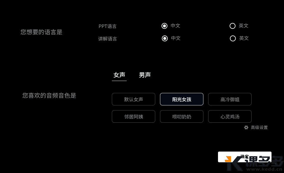 图片[5]-教培行业真要塌了！3分钟秘塔AI老师助你秒变学霸（含保姆级使用教程）-课多多